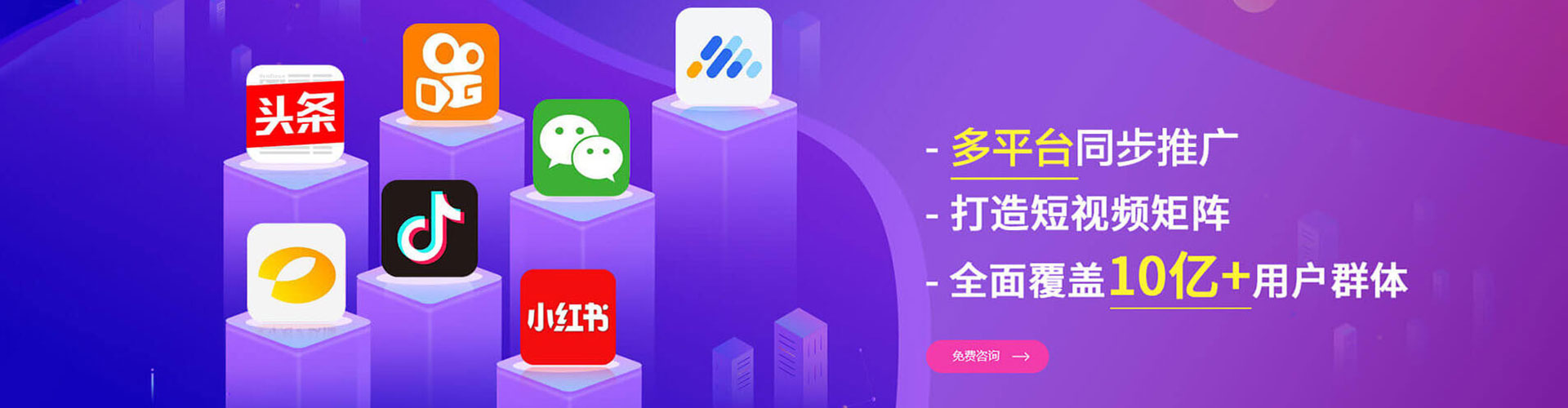 北戴河百度竞价