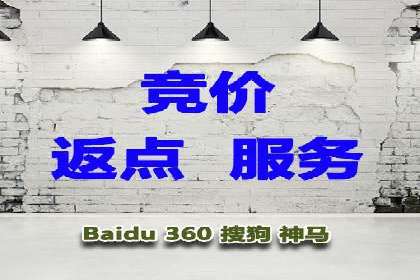 百度推广优化策略实战案例分享