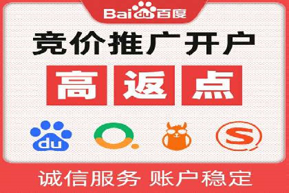 探索SEM开户的秘密：多行业成功案例